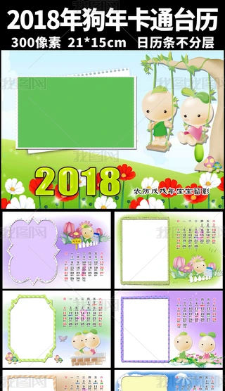 2018깷ꃺͯ_v011ͨnL