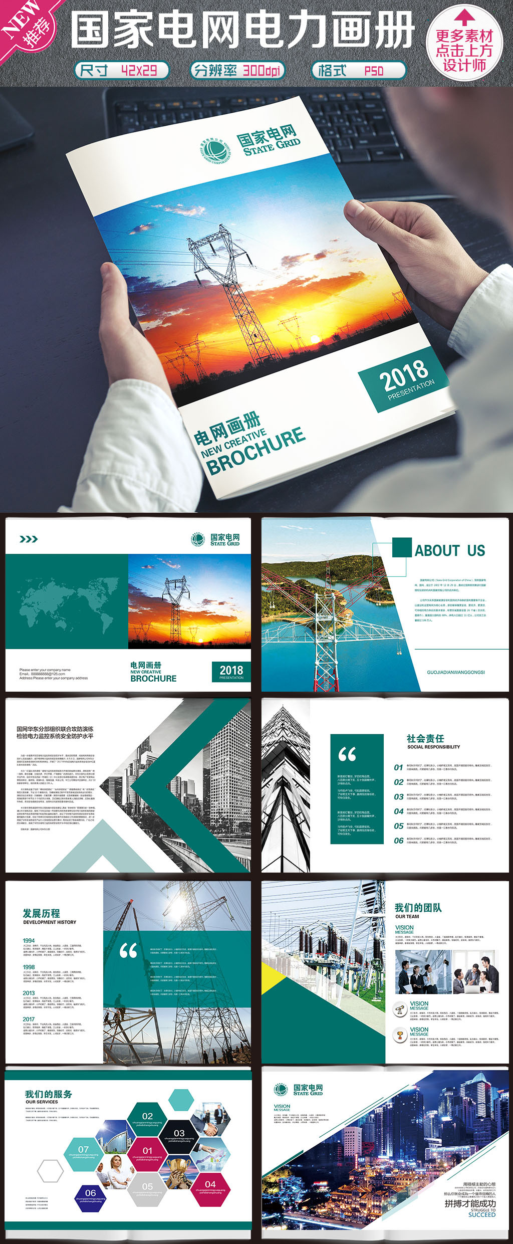 97国际官方网站能源电力风口下潍柴的突围与领跑