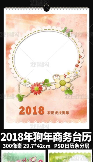 2018깷ꃺͯvPSDģ006
