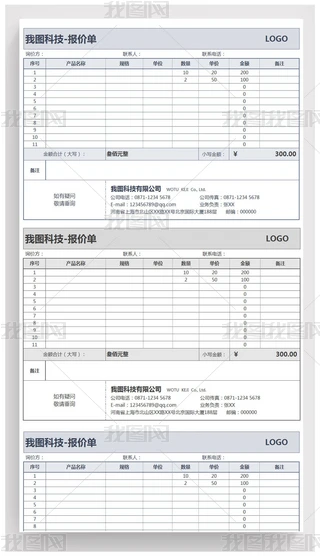 ˾a(chn)Ʒ(bo)r(ji)excel(bo)r(ji)ģ