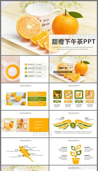 srвʳƷ͏dPPT