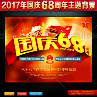 2017c68꺣