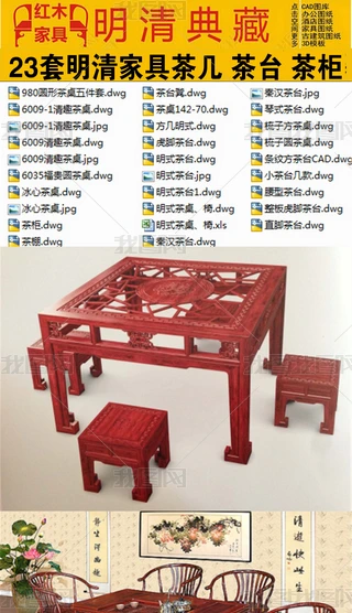23ʽ_񼚹(ji)ʩCADD