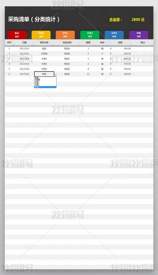 I˾ُexcel֧