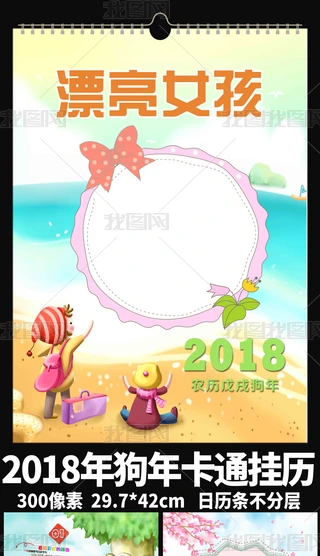 2018깷ꃺͯPSDvģ004