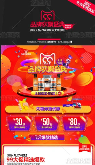 Ԍ؈99P(lin)Nbģ