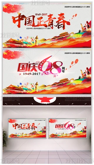 ŲЇL(fng)c(ji)c68չ