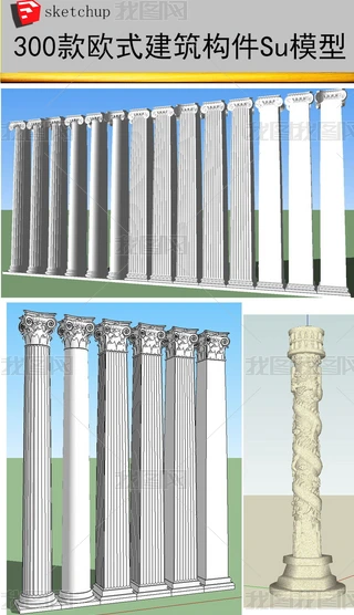 Wʽ_RSUģ