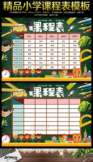 (chung)⾫СW(xu)ṉPSDģ