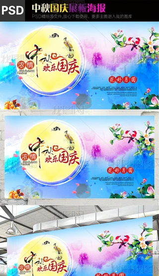 10.1c(ji)﹝(ji)(hu)չ庣(bo)O(sh)Ӌ(j)