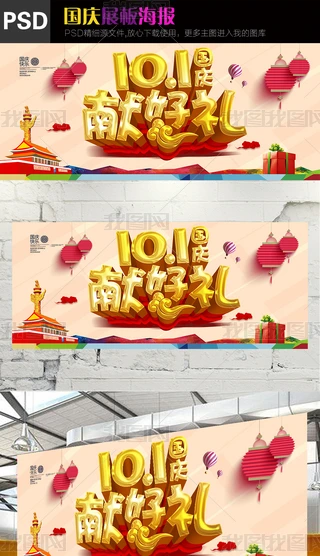 10.1c(ji)﹝(ji)(hu)չ庣(bo)O(sh)Ӌ(j)