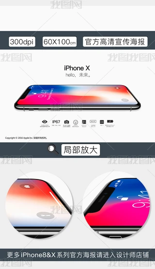 iPhoneXsٷģd