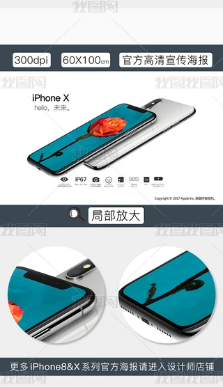 iPhoneXٷģd