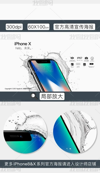 iPhoneXٷģM