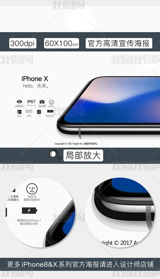 iPhoneXٷģd2