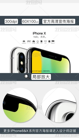iPhoneXٷģ2