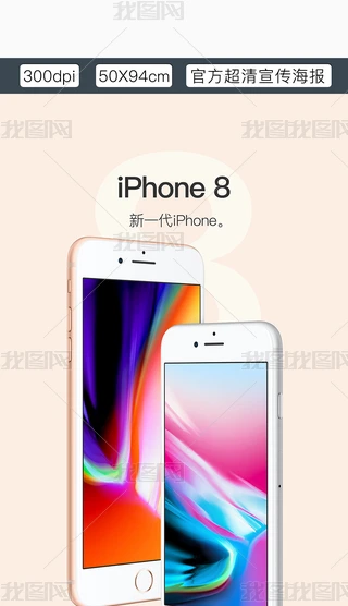 iPhone8ٷd