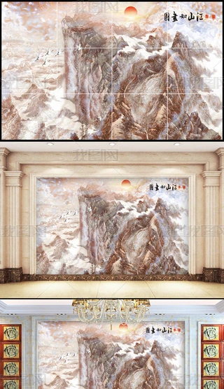 Ϛ|ɽˮʯҕ