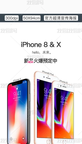 iPhone8iPhoneXAģ