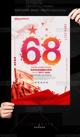 c(ji)68꺣