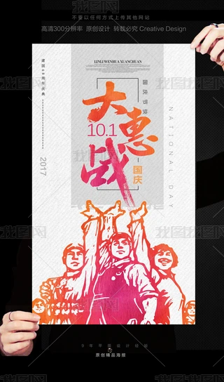 2017c(ji)(chung)N