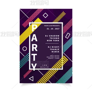 Ӣparty
