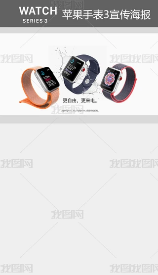 2017＾applewatch33