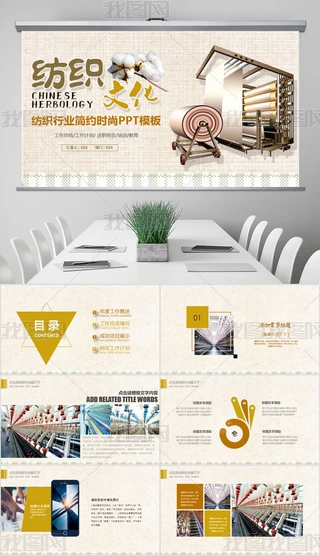 IppIS޲ᘿPPT