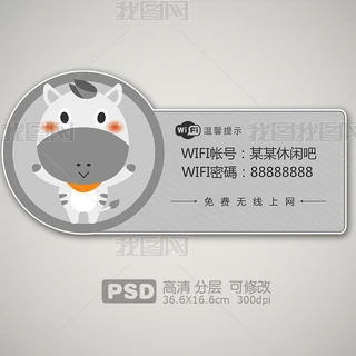 ͨɐ۰RWIFIܰʾ