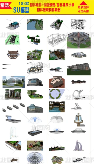 ^ʽƷ3Dģز