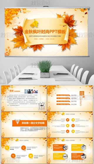 ＾~rйYӋͨPPT