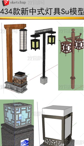 ʽ^·Sketchupģ