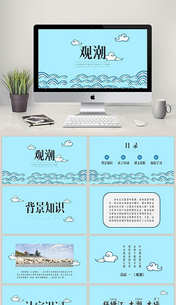 ^꼉_nnPPT