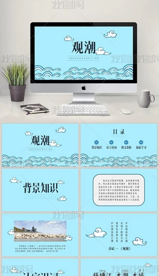 ^꼉_nnPPT