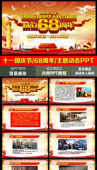 cףʮһc68hCP}PPT