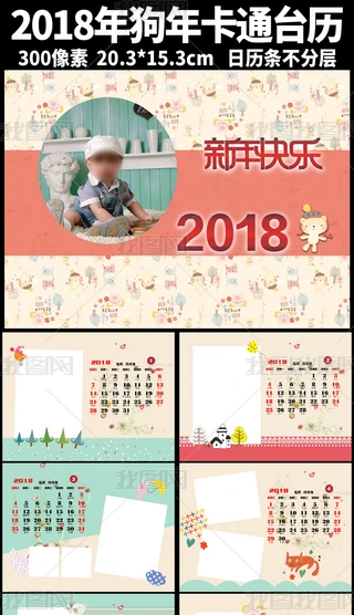 2018깷PSDͯ_vv085