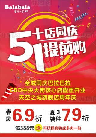 ڄӹͯb51ǰُ51