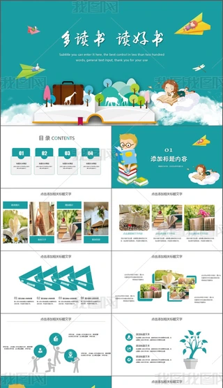 x-PPT