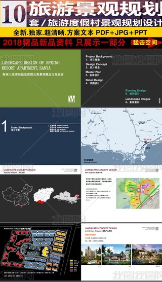 x10ζȼم^(q)Ƶ꾰^Ҏ(gu)Y