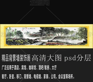 ʽˮīɽˮL(fng)͏dbo