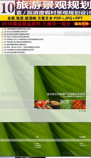 x10׳ζȼم^(q)Ƶ꾰^Ҏ(gu)