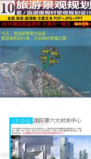 x10׳ζȼم^(q)Ƶ꾰^Ҏ(gu)