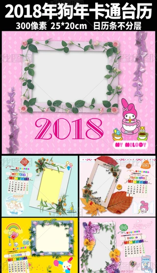 2018깷ꃺͯPSD_v52ۼtͨ