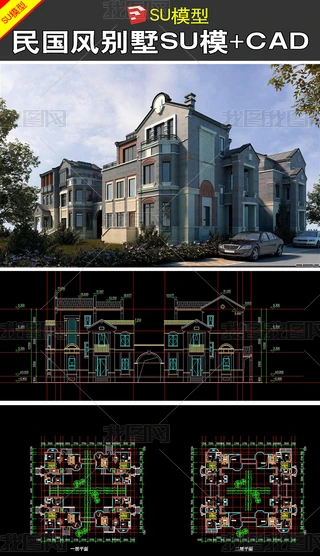 LeSUģ+CAD