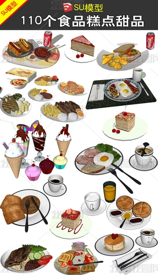 110ʳƷc(din)ƷSUģ