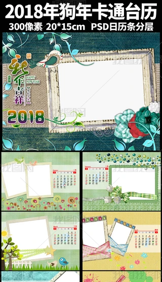 2018깷꿨ͨͯPSD_v074