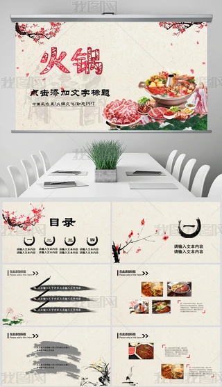 Ї(gu)L(fng)偲ʳppt(dng)B(ti)ģ