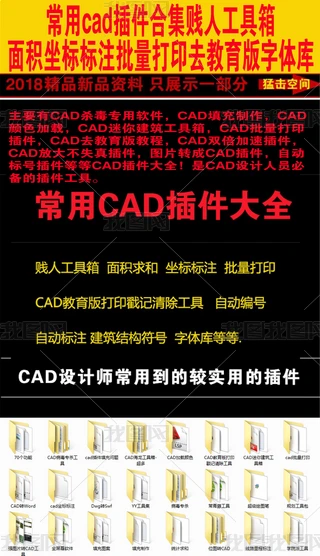2017OӋˆT팍CAD
