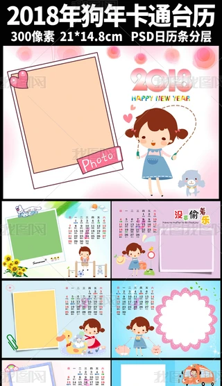 2018깷꿨ͨͯPSD_v055