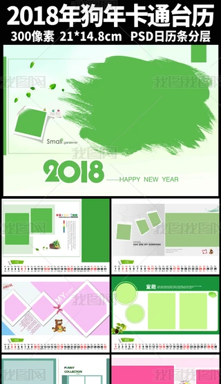 2018깷꿨ͨͯPSD_v066